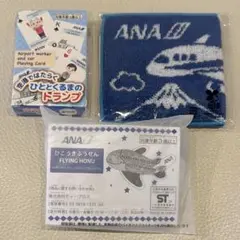 ANA キッズノベルティ