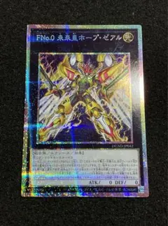 Item thumbnail for item 0a309116-38f9-40ee-88aa-db48ec1d4bb2