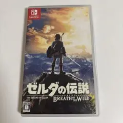 ゼルダの伝説 ブレス オブ ザ ワイルド