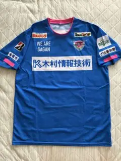 SAGAN サッカーユニフォーム Ｌサイズ