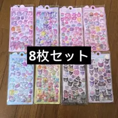 ボンボンドロップシール ぷくぷくシール 立体 夜光 8枚セット