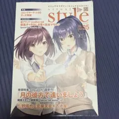 ビジュアルマガジン[ビジュアルスタイル] Vol.35