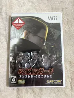 バイオハザード アンブレラ・クロニクルズ