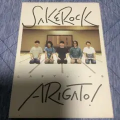 SAKEROCK/LAST LIVE\"ARIGATO!\"〈2枚組〉