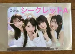 きゅるりんってしてみて キュラップ シークレットA トレカ A