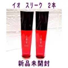 ルベル イオ エッセンス スリーク 100mL