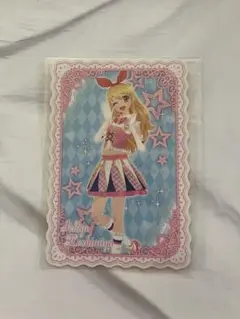 アイカツ！　星宮いちご　オフィシャルショップ　ポストカード　ガラポン