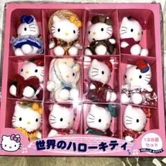 【未開封】世界のハローキティ