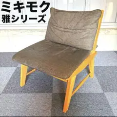 2025年最新】ミキモク 雅の人気アイテム - メルカリ