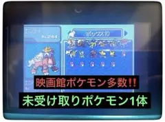 ポケットモンスターダイヤモンド　配布ポケモン多数
