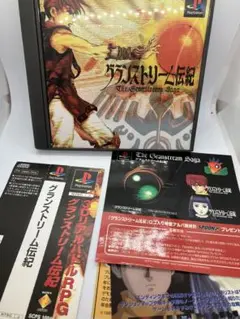 【動作確認済み】グランストリーム伝紀　ps1 帯付き　シール付き　チラシ付き
