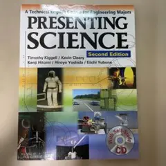 PRESENTING SCIENCE