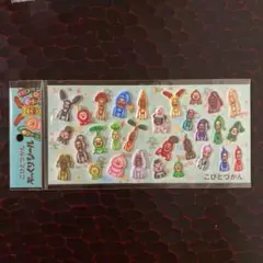 【新品未開封】こびとづかん　ぷっくりシール
