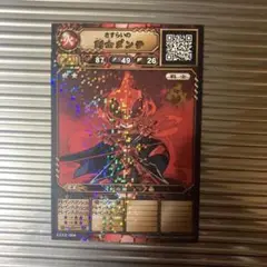 剣士ダンテ　次世代ワールドホビーフェア