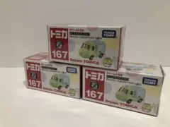 まとめ売り。ドリームトミカ167 すみっコぐらし。