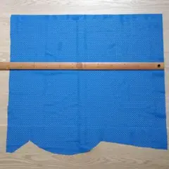 2ウェイストレッチ　青60×45 cハギレ　c