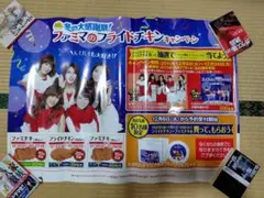 Item thumbnail for item 3806afc1-e6c2-43d5-87a4-f1cb8d889277