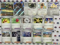 【24時間以内発送】メガシンフォニア メガガルーラ ex RR デッキパーツ