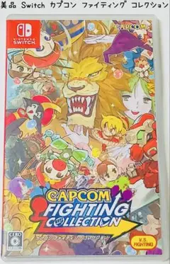 美品 Nintendo Switch カプコンファイティングコレクション