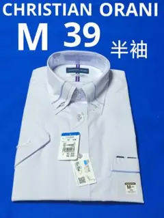 ♦ CHRISTIAN ORANI♦M 39 ♦ メンズワイシャツ長袖