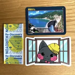 Item thumbnail for item 32a8c699-11bb-4686-b65f-08987e001ce1