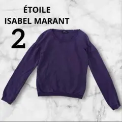 ÉTOILE ISABEL MARANT パープル トレーナー サイズ2