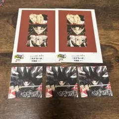カグラバチ　ツインステッカー3枚＆カード2枚