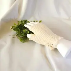 アイボリー レース編み 指なし手袋 アウトレット
