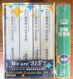アイドルマスター SideM 3rd