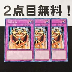 11449 遊戯王 強欲な瓶 ノーマル 2点目無料 BE01