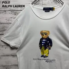 a782a【即完売モデル】ポロラルフローレン　ポロベア　人気カラー　半袖Tシャツ