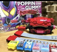 仮面ライダーガヴ　DX 変身ベルト　ホッピングミ　ゴチゾウ６個　訳あり