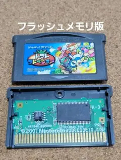 動作確認済　トマトアドベンチャー　ゲームボーイアドバンスSP GBA　①