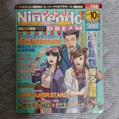 Item thumbnail for item 242cb651-1f0a-45b3-b309-1ed7c89ba57b