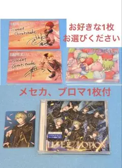 うたプリ ライエモ 大和 メセカ CD 帯付き