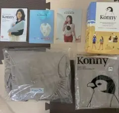 コニー 抱っこ紐 サマー L ベージュ