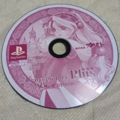 マリーのアトリエ Plus SLPS 04118