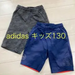 adidas キッズハーフパンツ（サイズ130）2点セット