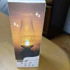 LEDランプ ライト インテリア用、ブラック