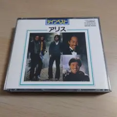 CD アリス　ツインベスト　2枚組　 谷村新司　堀内孝雄