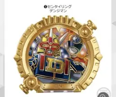 ナンバーワン戦隊ゴジュウジャー SGセンタイリング02 ⑤デンジマン