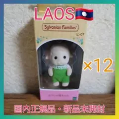 Item thumbnail for item f9cfcfc5-00c8-44c7-b386-1c22811bf681