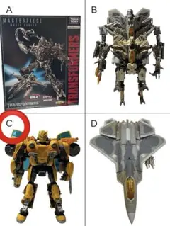 2025年最新】トランスフォーマー マスターピース mpm-7