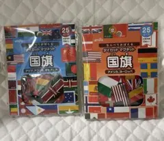 【新品未開封】マグネット 国旗 2種 知育 セリア