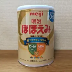 新品 未開封 明治 ほほえみ 800g 粉ミルク