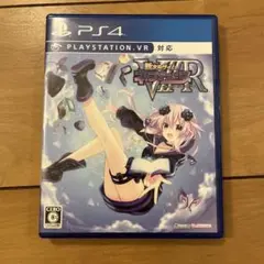 PS4 新次元ゲイム ネプテューヌV II R Memorial Edition