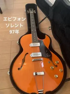 【美品】エピフォン ソレント ギター オレンジ フルアコ