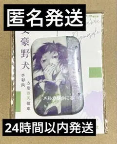 【匿名発送】 文豪ストレイドッグス 上海 中国限定 原画展 芥川龍之介　缶バッジ