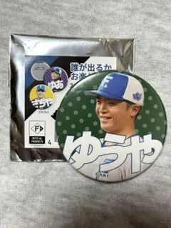 日本ハムファイターズ 郡司裕也　缶バッジ