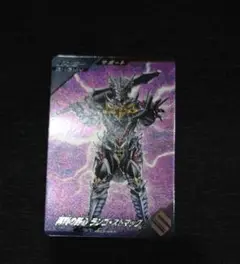 再興の野心　ランゴ　ストマック　ガンバレジェンズ